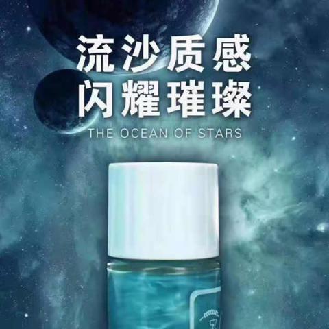 炫彩流沙RUSH 40ml 高濃度RUSH